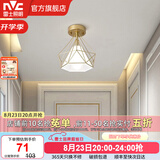 雷士（NVC） 餐厅灯 北欧灯具 铁艺吧台餐吊灯 工业风现代简约创意灯具餐厅灯 北欧几何 燕巢镂空【带7瓦光源】