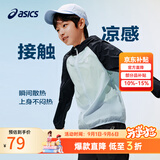 亚瑟士（asics）男女儿童26年夏季UPF50+轻量凉感防晒衣透气冰蝉翼梭织防晒衣外套 5003藏青色 160