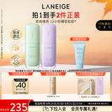 兰芝雪纱丝柔隔离霜妆前乳防晒遮瑕30ml*2遮盖肤色生日礼物
