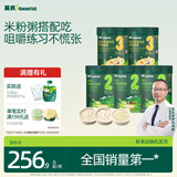 英氏婴幼儿米粉米粥5罐番茄牛肉宝宝高铁米粉冲泡即食粥婴儿辅食6月+