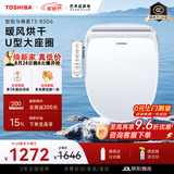 东芝（TOSHIBA）智能马桶盖洗屁屁全自动清洗加热烘干u型无线遥控T3-85D6