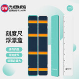 光威（GW）蓝白鱼漂盒ABS材质 硅胶卡槽单层双面漂盒垂钓装备配件大容量 62cm浮漂盒