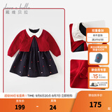 戴维贝拉（DAVE＆BELLA）童装新年款儿童裙子女童连衣裙假两件宝宝公主裙秋冬婴幼儿衣服 红色-N 120 cm（建议身高110-120cm）
