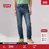 Levi's李维斯26年春夏新款男士美式复古水洗502标准锥形牛仔裤 中蓝色 34 (32)