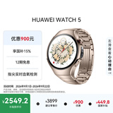 华为HUAWEI WATCH 5 42mm高端款烁金色904L不锈钢表壳晨曦金钛金属表带eSIM通话手表