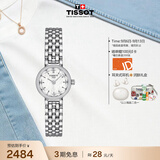 天梭（TISSOT） 手表 小可爱系列女表 瑞士石英女士钢带腕表时尚表生日礼物
