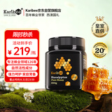 Karibee澳洲原装进口蜂蜜礼盒送长辈天然活性超麦卢卡级20+250g教师节