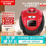 福库（CUCKOO）电饭煲韩国原装进口2-4人家用小型高压力中韩双语音IH加热智能预约不粘内胆多功能电饭锅HV0665SR CRP-HV0665SR 3L