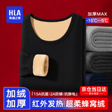 海澜之家（HLA）保暖内衣男士秋衣秋裤男100%纯棉抗菌防螨保暖线衣线裤保暖套装 360克加绒加厚羊毛蚕丝考拉绒套装-黑色 XL /175(体重130-150斤)