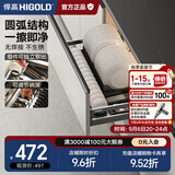 悍高（HIGOLD） 厨房橱柜拉篮碗架抽屉式碗篮加厚304不锈钢底板调味篮双层碗碟篮 800柜单层碗篮|安装内深≥45.3cm