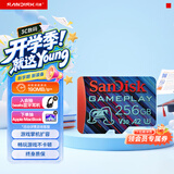 闪迪（SanDisk）256GB TF内存卡 A2 U3 V30 4K 游戏存储卡 读速190MB/s 写速130MB/s 游戏不卡顿 游戏机掌机专用卡