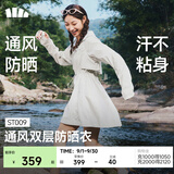 蕉下（beneunder）女士速干透气防晒风衣女防晒衣长袖防紫外线防晒服开衫上衣 浅炭灰 M