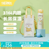 膳魔师（THERMOS）大耳狗蜜蜂花环系列保温杯大容量水杯便携吸管杯八角咖啡杯 保温杯 黄色(自带杯套) 500ml