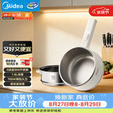 美的（Midea）电煮锅 小电锅 不锈钢0涂层电热锅 宿舍小锅多功能锅 1.6L学生寝室一体泡面小火锅XZC2017G 配蒸笼