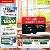 闪迪内存卡存储卡TF手机卡高速记录仪大疆无人机gopro运动相机推荐内存卡4K视频拍摄适用pocket4 1T (读速升级高达200MB/s）