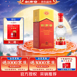 剑南春水晶剑 38度 558mL 单瓶装 浓香型白酒 低度水晶剑 中秋送礼
