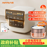 九阳（Joyoung）5升家用大容量4~5人微压电饭煲电饭锅28分钟冷水快饭前置彩屏9大功能菜单大火力熬煮F-50FZ515