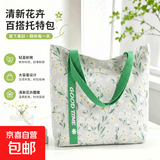 事务包小雏菊帆布包大容量学生ins风托特包清新出街通勤好物 绿色小雏菊 32*35厘米-大号【好物推荐】