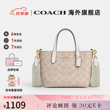 蔻驰（COACH） 女包奢侈品包包迷你托特包女士斜挎手提包 沙黄色配白色CW032IMXDM