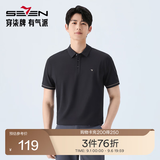 柒牌新款夏polo衫男款短袖轻商务休闲纯色翻领上衣【10A抗菌2A防螨】 藏青(26新款) XL