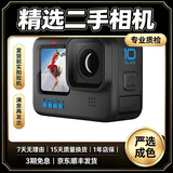hero10/9/8/狗7二手运动相机水下潜水4K视频户外骑行防水摄像机vlog黑5K 95新Gopro hero10 black黑色 官方标配