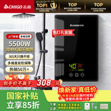 志高（CHIGO）即热式电热水器 5500W变频速热小厨宝智能恒温洗澡免储水超薄出租房家用黑色包安装KBR_F60