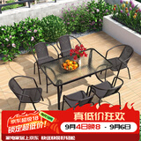 紫叶（ziye）户外阳台桌椅 休闲庭院座椅室外花园餐桌椅 简约现代 铁艺家具 6【椅】+1【130X80长桌】