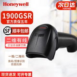 霍尼韦尔（Honeywell）1900GHD二维扫码枪工业电子高密扫描枪条码 1900GSR (USB口)二维