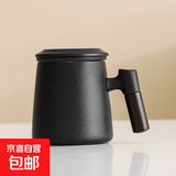 陶瓷茶水分离泡茶杯子男士个人专用办公室带过滤茶漏水杯定制LOGO 磨砂黑办公杯-400ml