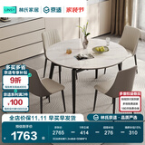 林氏家居岩板餐桌饭桌子家用餐桌折叠可伸缩小户型圆餐桌椅子全套LS628R7 (6)品质轻奢|1.3m餐桌+S5餐椅*4