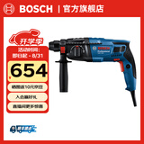 博世（BOSCH） GBH 220专业级电锤电镐多功能三用冲击钻电钻工业级混凝土钻孔 裸机（不含附件）标配装