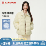 坦博尔轻薄羽绒服女短款翻领宽松舒适衬衫式女士外套330226D 淡奶黄170