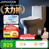 九牧（JOMOO）11173-2-1/31KD-3大力神普通马桶家用虹吸抗菌节水坐便器305坑距