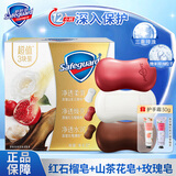 舒肤佳排浊香皂深层微米清洁痘肌洁护除菌洗去细菌洁面洗澡洗手用家庭装 红石榴+山茶花+乌木玫瑰(100g*3)+护手霜30g
