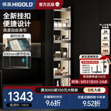 悍高（HIGOLD）厨房橱柜高伸高柜拉篮厨房客厅收纳置物柜碗碟篮零食柜 希勒高伸拉篮-150柜6层