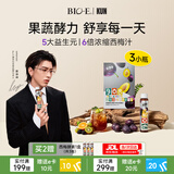 Bio-E【蔡徐坤同款】澳百亿908西梅汁果蔬酵素左旋肉碱饮料1盒3瓶bioe