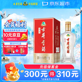 古井贡酒 经典 浓香型白酒 50度 500mL*1瓶 单瓶装 口粮酒