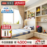 索菲亚榻榻米床 卧室家具木质双人床 书房书柜多功能大床储物收纳箱体床 元/平方按投影面积计算