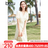 百图betu女装夏季新款连衣裙V领绣花花边拼接X型连衣裙女2403D07 米白 S