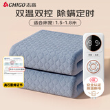 志高（CHIGO）【除螨烘被】石墨烯双人双温控防水3c认证电热毯电褥子1.5x1.8米