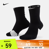 耐克（NIKE） 篮球袜子男（1双） NIKE ELITE MID SX7625-013 L