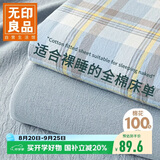 无印良品A类纯棉床单单件100%全棉1.5/1.8x2米双人床上被单床罩 230*245cm