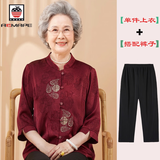 AEMAPE母亲节妈妈夏装老太太国风唐装喜庆衬衫中式中老年女装奶奶套装