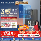 沁园加热管线机壁挂式 4档调温定量 家用厨下净水器直饮净饮一体机伴侣 大通量适配W-O5411