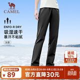 骆驼（CAMEL）直筒休闲裤女士裤子新款女装妈妈通勤速干百搭宽松透气运动长裤