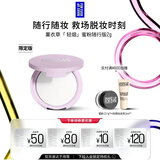 玫珂菲【官方正品】限定轻烟蜜粉散粉2g（薰衣草色 ）生日礼物送女友