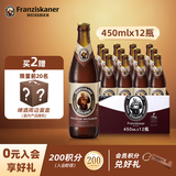 范佳乐（原教士啤酒）德国风味小麦黑 精酿啤酒瓶装整箱批发 节日送礼 【教士黑啤】 450mL 12瓶 整箱装