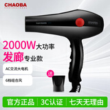 超霸2800T吹风机2000W大功率恒温家用电吹风大风力速干理发店吹风筒发廊专用电吹风机送集风嘴 黑色