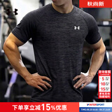 安德玛（Under Armour）短袖T恤男 26夏季新款运动服跑步健身训练打底衫弹力透气圆领T恤 【弹力快干】主推款 L (175/96A)