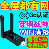 wifi信号放大器增强器家用网络穿墙王千兆双频增强5G路由器中继器 【双天线usb插口】便携易带